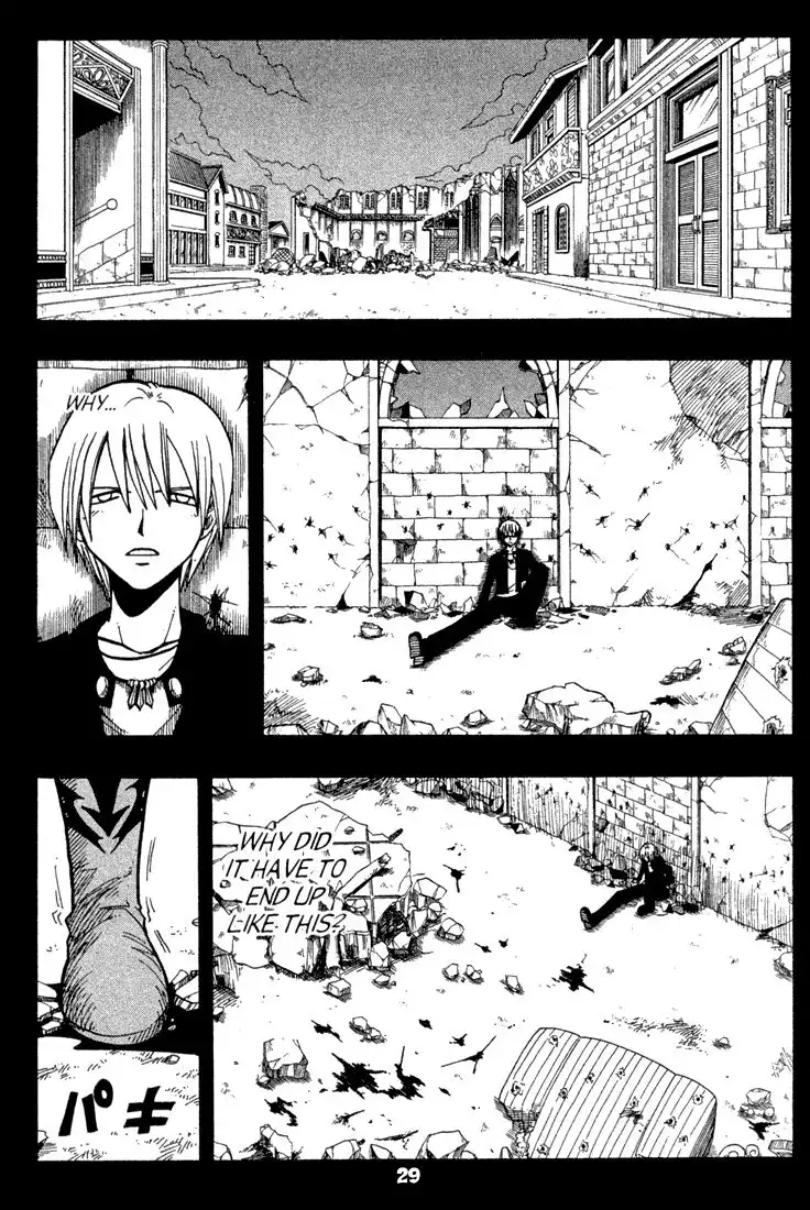 Rave Master Chapter 66 3